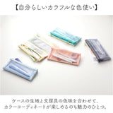 レイメイ藤井 ペンケース スリム 通販 フリップスナップペンケース 筆箱 ふでばこ 筆ばこ 筆入れ 見やすい 中身がよく見える フリップスナップ ファスナー ダブルファスナー ポケット