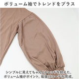Tシャツ レディース 長袖シャツ 通販 tシャツ シャツ 長袖Tシャツ ロンT 長袖tシャツ クルーネック コットン 長袖 体型カバー ゆったり オーバーサイズ ボリューム袖 ベーシック