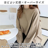 Tシャツ レディース 長袖シャツ 通販 tシャツ シャツ 長袖Tシャツ ロンT 長袖tシャツ クルーネック コットン 長袖 体型カバー ゆったり オーバーサイズ ボリューム袖 ベーシック