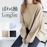 Tシャツ レディース 長袖シャツ 通販 tシャツ シャツ 長袖Tシャツ ロンT 長袖tシャツ クルーネック コットン 長袖 体型カバー ゆったり オーバーサイズ ボリューム袖 ベーシック