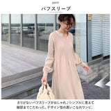 ワンピース レディース ニット きれいめ 通販 ワンピ 長袖 プリーツ パフスリーブ Vネック ロング丈 マキシ丈 体型カバー 無地 着回し リブニット ハイウエスト 秋 春 冬 エレガント