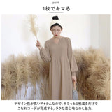 ワンピース レディース ニット きれいめ 通販 ワンピ 長袖 プリーツ パフスリーブ Vネック ロング丈 マキシ丈 体型カバー 無地 着回し リブニット ハイウエスト 秋 春 冬 エレガント