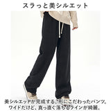 ワイドパンツ レディース 通販 パンツ ズボン 長ズボン 裏起毛 ウエストゴム 体型カバー ゆったり 暖かい あたたかい あったか コーデユロイ ストレッチ 厚手 保温 秋 冬 リブ カジュアル