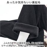 ワイドパンツ レディース 通販 パンツ ズボン 長ズボン 裏起毛 ウエストゴム 体型カバー ゆったり 暖かい あたたかい あったか コーデユロイ ストレッチ 厚手 保温 秋 冬 リブ カジュアル