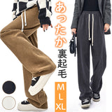 ワイドパンツ レディース 通販 パンツ ズボン 長ズボン 裏起毛 ウエストゴム 体型カバー ゆったり 暖かい あたたかい あったか コーデユロイ ストレッチ 厚手 保温 秋 冬 リブ カジュアル
