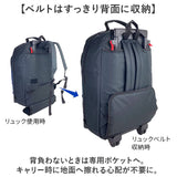 リュックキャリー 通販 ビジネスバッグ 大容量 リュックサック キャリーバッグ キャリーオン ショルダーバッグ 鞄 かばん カバン バッグバック ソフトキャリー ビジネスリュック