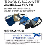 リュックキャリー 通販 ビジネスバッグ 大容量 リュックサック キャリーバッグ キャリーオン ショルダーバッグ 鞄 かばん カバン バッグバック ソフトキャリー ビジネスリュック
