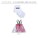 ダンス衣装 キッズ セットアップ 通販 キッズダンス衣装 ダンス 衣装 体操服 ダンスウェア 演出服 タンクトップ スカート 子供服 子ども服 こども服 チアガール 子供 子ども こども 上下