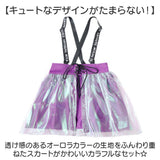 ダンス衣装 キッズ セットアップ 通販 キッズダンス衣装 ダンス 衣装 体操服 ダンスウェア 演出服 タンクトップ スカート 子供服 子ども服 こども服 チアガール 子供 子ども こども 上下