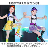 ダンス衣装 キッズ セットアップ 通販 キッズダンス衣装 ダンス 衣装 体操服 ダンスウェア 演出服 タンクトップ スカート 子供服 子ども服 こども服 チアガール 子供 子ども こども 上下
