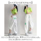 スウェットパンツ レディース 通販 イージーパンツ ジョガーパンツ スエットパンツ 長ズボン 部屋着 ロングパンツ パンツ カジュアルパンツ 練習着 ズボン ジョガー ゆったり 体型カバー