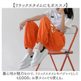 スウェットパンツ レディース 通販 イージーパンツ ジョガーパンツ スエットパンツ 長ズボン 部屋着 ロングパンツ パンツ カジュアルパンツ 練習着 ズボン ジョガー ゆったり 体型カバー
