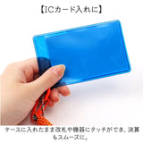 パスケース 通販 定期入れ 透明 スケルトン カード入れ パスカード カードケース ケース カードホルダー 男女兼用 IDケース クリアパスケース ネオンカラー 小物入れ かわいい 可愛い