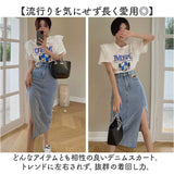 デニムスカート タイトスカート スリット レディース 通販 ロングスカート ロング丈スカート レディーススカート スカート ロンスカ タイト デニム 長め ボタン ロング ロング丈 シンプル
