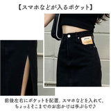デニムスカート タイトスカート スリット レディース 通販 ロングスカート ロング丈スカート レディーススカート スカート ロンスカ タイト デニム 長め ボタン ロング ロング丈 シンプル