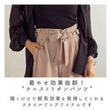 パンツ レディース 通販 ワイドパンツ きれいめ 秋冬 オフィス 通勤 おしゃれ 大人可愛い かわいい 通勤 ウエストゴム リボン ボトムス ストレートパンツ ストレートワイドパンツ M
