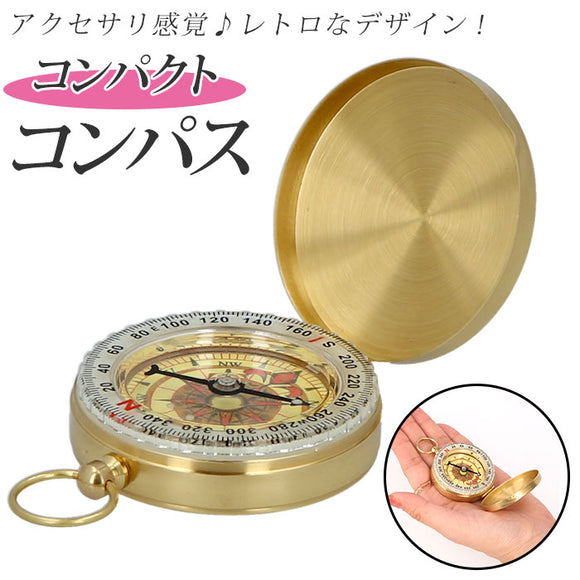 コンパス 方位磁石 通販 方位磁針 羅針盤 子供 コンパクト オリエンテーリング アウトドア 登山 キャンプ ハイキング ナビゲーション トレッキング ポータブル 磁気コンパス 旅行