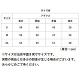 ブラウス 半袖 レディース 刺? 通販 シャツブラウス シャツ 羽織 羽織り 半袖シャツ ロングブラウス スタンドカラー バルーン袖 立ち襟 ロング丈 ロング きれいめ 薄手 薄い デザイン