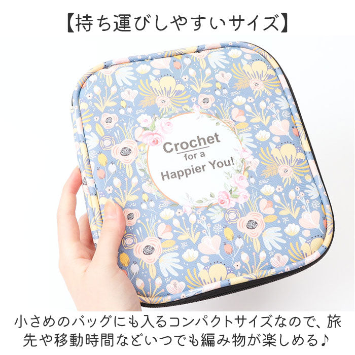 かぎ針ケース オーダーページお洒落柄の通販 | LIFESTYLEAYURVEDIC