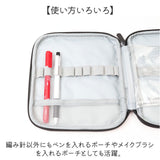 かぎ針 収納ケース 通販 編み針 収納 ポーチ 大容量 携帯 持ち運び かわいい おしゃれ 文房具 ペンケース 工具入れ 画材入れ 花柄 フラワー メッシュポケット ラウンドファスナー
