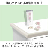 コーナーガード クッション 通販 コーナークッション コーナーカバー クッションガード ベビーガード 2m 赤ちゃん キッズ ふわふわ 厚手 衝撃吸収 剥がせる ベッド デスク テレビ台 壁 角