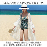 カーディガン ロング レディース 通販 ロングカーディガン 羽織り 羽織 透け感 シースルー ロング丈 レース シアー 七分袖 薄手 薄い ふんわり 体型カバー ゆったり 花柄 刺? おしゃれ