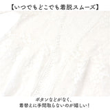 カーディガン ロング レディース 通販 ロングカーディガン 羽織り 羽織 透け感 シースルー ロング丈 レース シアー 七分袖 薄手 薄い ふんわり 体型カバー ゆったり 花柄 刺? おしゃれ