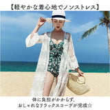 カーディガン ロング レディース 通販 ロングカーディガン 羽織り 羽織 透け感 シースルー ロング丈 レース シアー 七分袖 薄手 薄い ふんわり 体型カバー ゆったり 花柄 刺? おしゃれ