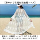 カーディガン ロング レディース 通販 ロングカーディガン 羽織り 羽織 透け感 シースルー ロング丈 レース シアー 七分袖 薄手 薄い ふんわり 体型カバー ゆったり 花柄 刺? おしゃれ