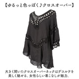 ワンピース クロシェ編み 七分袖 レディース 通販 ワンピ ショートワンピ カバーアップワンピ ママワンピ ショート ショート丈 クロシェ オールインワン シースルー 透け レース 総柄