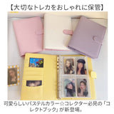 トレカファイル かわいい 通販 トレカケース コレクトブック トレカホルダー トレカアルバム トレーディングカードバインダー トレーディングカード ファイル トレカ バインダー A5 6穴