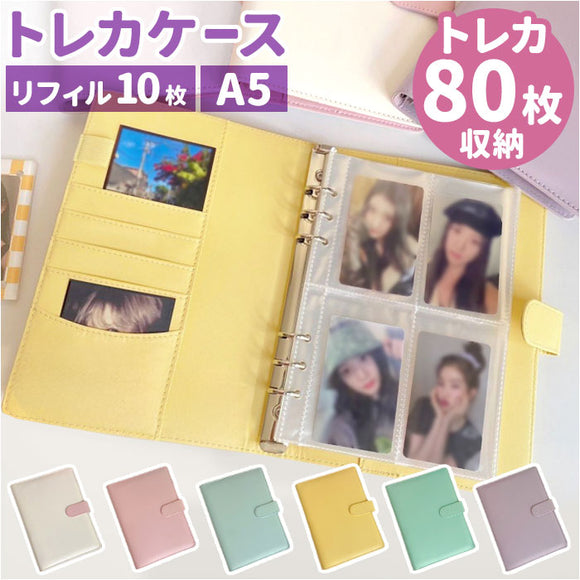 トレカファイル かわいい 通販 トレカケース コレクトブック トレカホルダー トレカアルバム トレーディングカードバインダー トレーディングカード ファイル トレカ バインダー A5 6穴