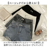 ショートパンツ レディース デニム 通販 短パン ハーフパンツ ジーンズ ショートデニム ショーパン カジュアルパンツ ズボン ゆったり 薄手 ウエスト 無地 ボタン調節 ハイウエスト