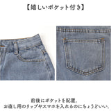 ショートパンツ レディース デニム 通販 短パン ハーフパンツ ジーンズ ショートデニム ショーパン カジュアルパンツ ズボン ゆったり 薄手 ウエスト 無地 ボタン調節 ハイウエスト