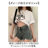 ショートパンツ レディース デニム 通販 短パン ハーフパンツ ジーンズ ショートデニム ショーパン カジュアルパンツ ズボン ゆったり 薄手 ウエスト 無地 ボタン調節 ハイウエスト