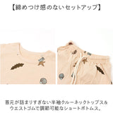 ベビー服 セットアップ 夏服 通販 男の子 女の子 上下セット Tシャツ 半袖 ハーフパンツ ショートパンツ 半ズボン 短パン ルームウェア 部屋着 子供服 トップス パンツ セット おしゃれ