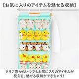 ぬいぐるみ 収納 ウォールポケット 通販 吊り下げ収納 コレクションケース 見せる収納 ケース 透明 壁掛け ドア 大容量 省スペース 防塵 防湿 ダブルファスナー ハンガーフック おもちゃ