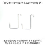 ぬいぐるみ 収納 ウォールポケット 通販 吊り下げ収納 コレクションケース 見せる収納 ケース 透明 壁掛け ドア 大容量 省スペース 防塵 防湿 ダブルファスナー ハンガーフック おもちゃ