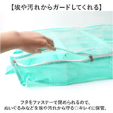 ぬいぐるみ 収納 ウォールポケット 通販 吊り下げ収納 コレクションケース 見せる収納 ケース 透明 壁掛け ドア 大容量 省スペース 防塵 防湿 ダブルファスナー ハンガーフック おもちゃ