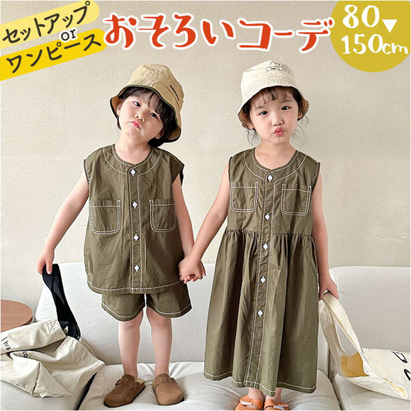 園児 販売 女の子 服 春