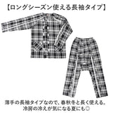 介護 パジャマ 紳士 通販 介護パジャマ 介護用パジャマ ファスナー 部屋着 室内着 寝間着 寝巻き メンズ 男性 レディース 女性 病院 入院 長袖 長ズボン 綿 コットン 前開き 両開き 全開