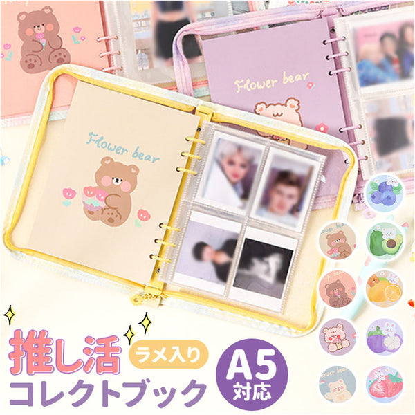あっとくん トレカ コレカ まとめ売り ♡°｡ my love Collectbook コレクトブック トレカケース 愛羅