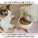 フードボウルスタンド 通販 ペット 水ボウル ボウル ペットボウル ペットフード キャットフード セラミック 食器台 水入れ 水飲み 水分補給 ペット食器 えさ 餌 おしゃれ オシャレ