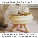 フードボウルスタンド 通販 ペット 水ボウル ボウル ペットボウル ペットフード キャットフード セラミック 食器台 水入れ 水飲み 水分補給 ペット食器 えさ 餌 おしゃれ オシャレ