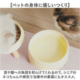 フードボウルスタンド 通販 ペット 水ボウル ボウル ペットボウル ペットフード キャットフード セラミック 食器台 水入れ 水飲み 水分補給 ペット食器 えさ 餌 おしゃれ オシャレ