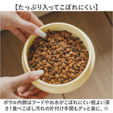 フードボウルスタンド 通販 ペット 水ボウル ボウル ペットボウル ペットフード キャットフード セラミック 食器台 水入れ 水飲み 水分補給 ペット食器 えさ 餌 おしゃれ オシャレ