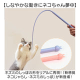 猫じゃらし ネズミ の しっぽ 通販 ネズミのしっぽ マウステール 猫の棒 ねこ ネコ ネズミの尻尾 猫用おもちゃ 猫遊び 遊び道具 ネズミの形 猫玩具 釣り竿 ペットおもちゃ かわいい