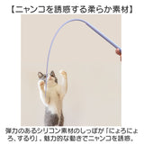 猫じゃらし ネズミ の しっぽ 通販 ネズミのしっぽ マウステール 猫の棒 ねこ ネコ ネズミの尻尾 猫用おもちゃ 猫遊び 遊び道具 ネズミの形 猫玩具 釣り竿 ペットおもちゃ かわいい