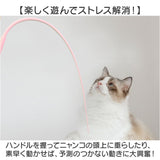 猫じゃらし ネズミ の しっぽ 通販 ネズミのしっぽ マウステール 猫の棒 ねこ ネコ ネズミの尻尾 猫用おもちゃ 猫遊び 遊び道具 ネズミの形 猫玩具 釣り竿 ペットおもちゃ かわいい