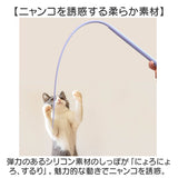 猫じゃらし ネズミ の しっぽ 通販 マウステール 猫の棒 ねこ ネコ ネズミのしっぽ 猫用おもちゃ 猫遊び ネズミの尻尾 釣り竿 遊び道具 ネズミの形 猫玩具 かわいい 可愛い